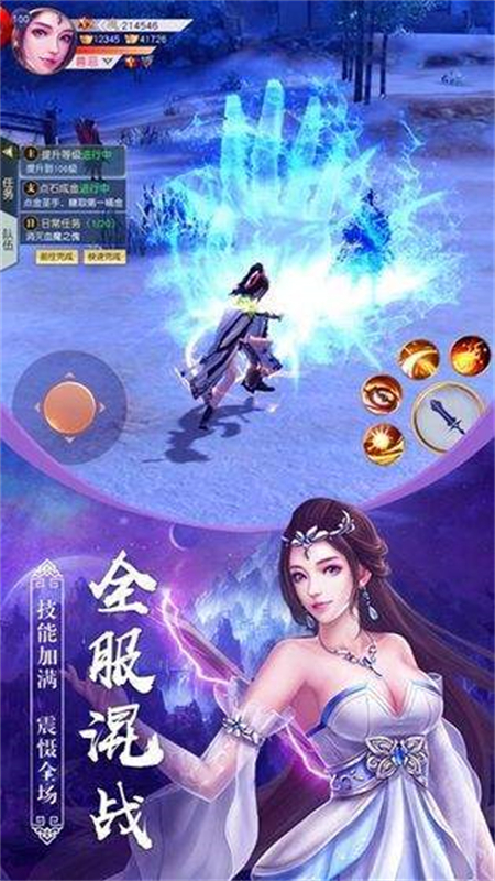 火影战记觉醒版_http://www.hao400.cn_游戏资讯_第1张