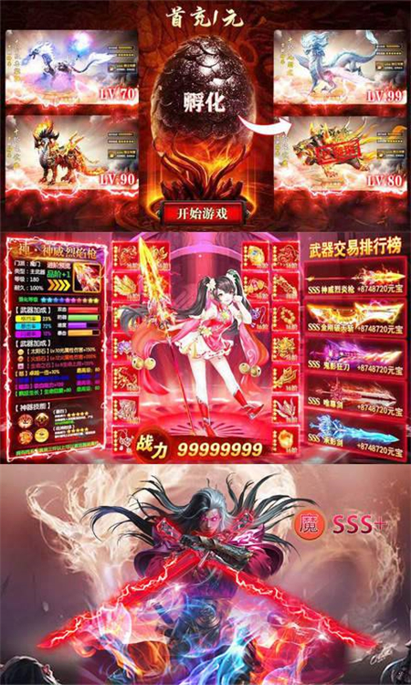 墨影侠踪_http://www.hao400.cn_游戏资讯_第1张