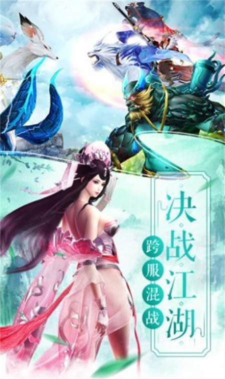 五裂江湖_http://www.hao400.cn_游戏资讯_第1张