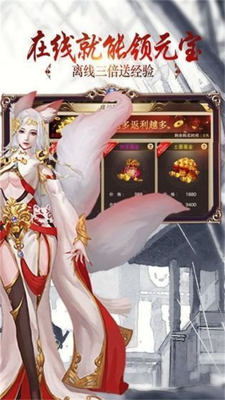 混沌星辰诀_http://www.hao400.cn_游戏资讯_第1张