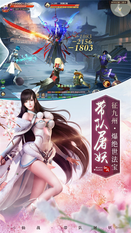 归墟八荒_http://www.hao400.cn_游戏资讯_第1张