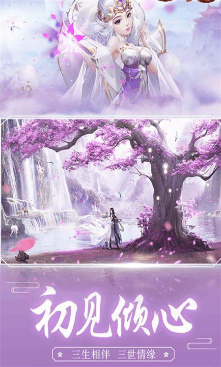 修仙录_http://www.hao400.cn_游戏资讯_第1张