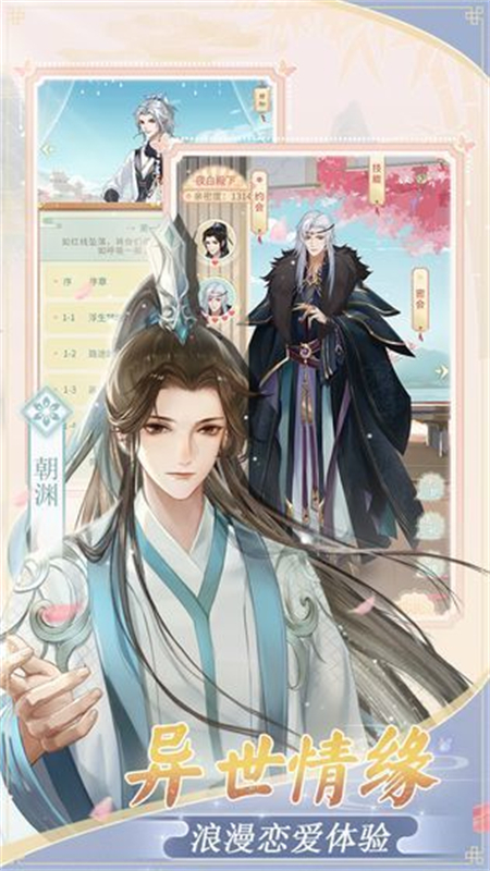 妖界异闻录_http://www.hao400.cn_游戏资讯_第1张