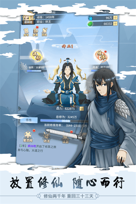 醉梦苍穹_http://www.hao400.cn_游戏资讯_第1张