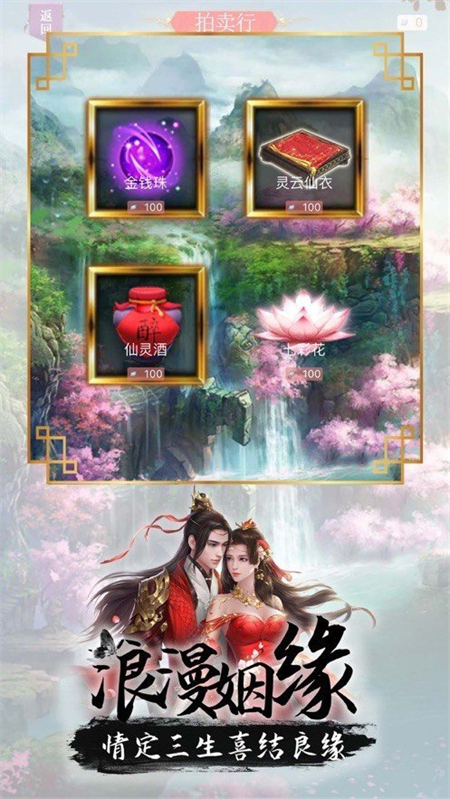 大荒山海录_http://www.hao400.cn_游戏资讯_第1张