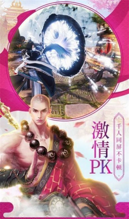 绿色修仙_http://www.hao400.cn_游戏资讯_第1张