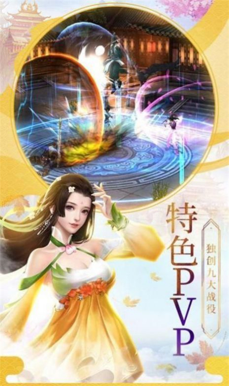 剑弑天下_http://www.hao400.cn_游戏资讯_第1张