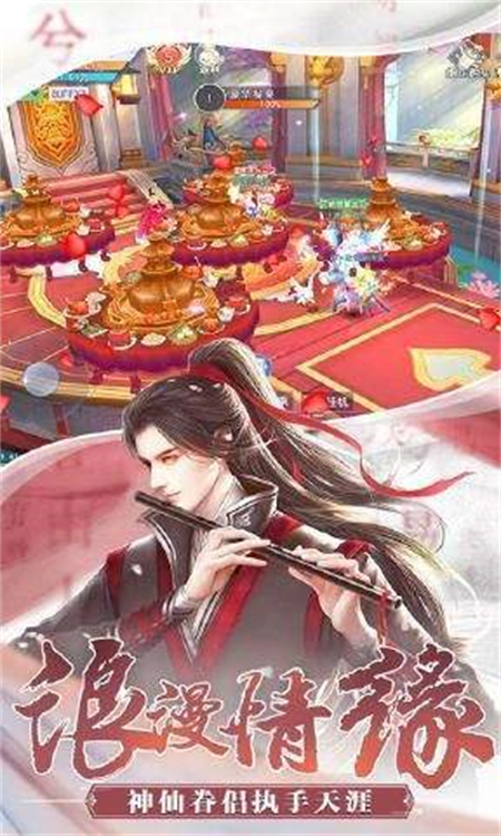 师妹请留步_http://www.hao400.cn_游戏资讯_第1张