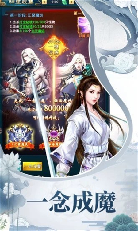 武神飞升录_游戏资讯_第1张_游戏资讯网 武神飞升录_http://www.hao400.cn_游戏资讯_第1张