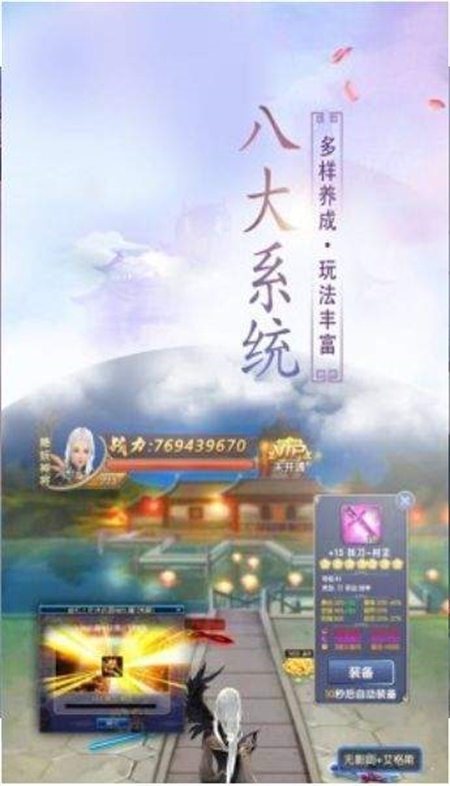 不朽觉醒玩心版_http://www.hao400.cn_游戏资讯_第1张