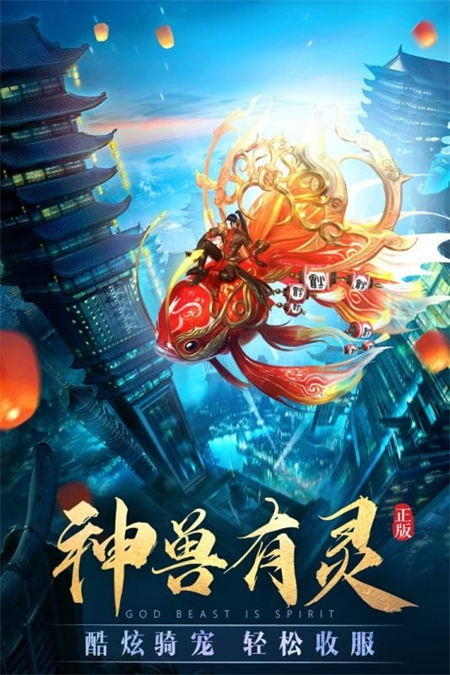 凤舞九天微信版_http://www.hao400.cn_游戏资讯_第1张