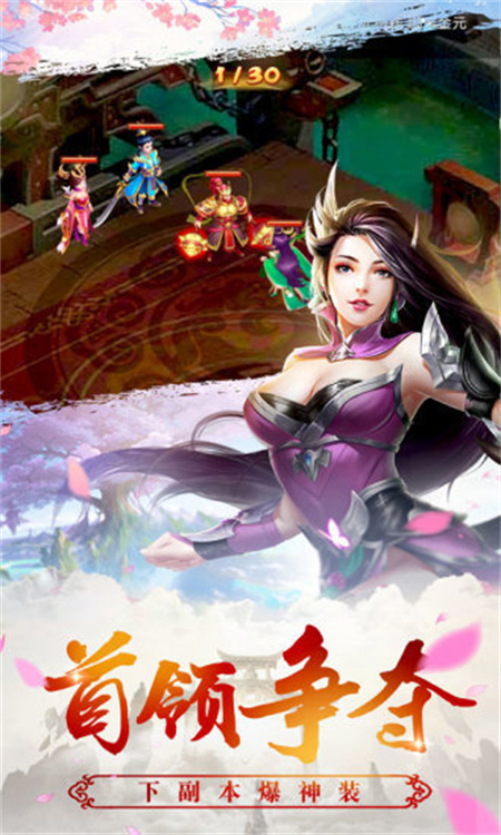 神州纵天录_http://www.hao400.cn_游戏资讯_第1张