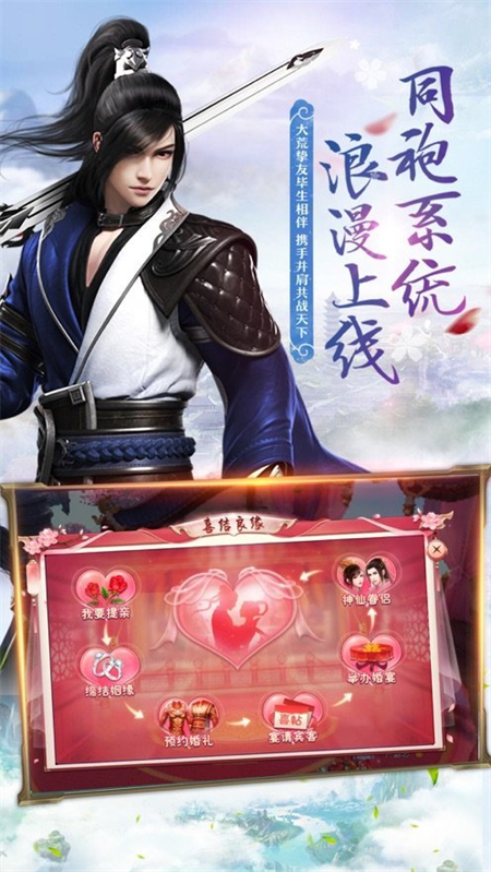 古道秦皇刀剑物语_http://www.hao400.cn_游戏资讯_第1张