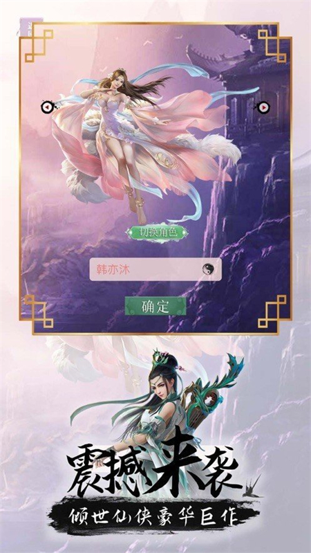 玄煌剑仙修仙_http://www.hao400.cn_游戏资讯_第1张