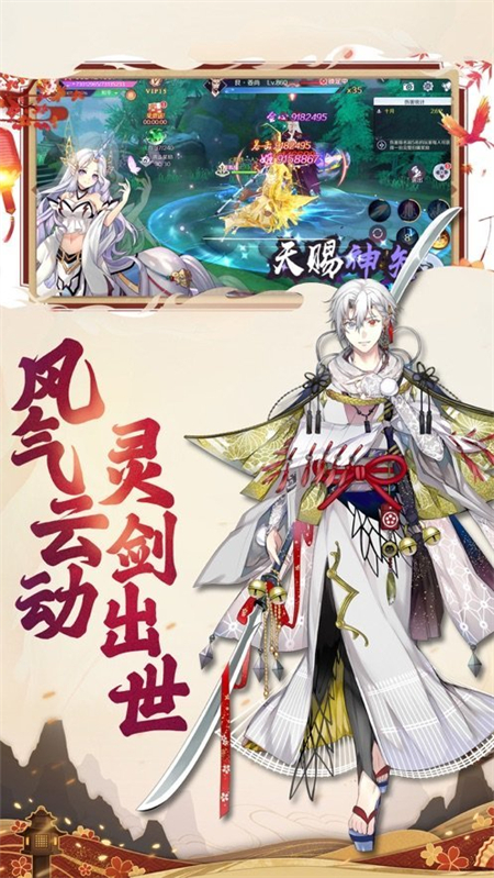 都市之绝世仙帝_http://www.hao400.cn_游戏资讯_第1张