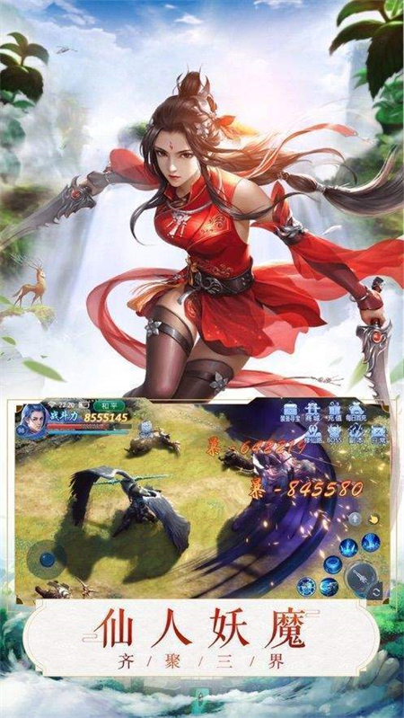 绯灵幻界_http://www.hao400.cn_游戏资讯_第1张