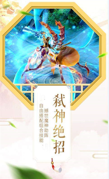 三生三世长相思_游戏资讯_第1张_游戏资讯网 三生三世长相思_http://www.hao400.cn_游戏资讯_第1张