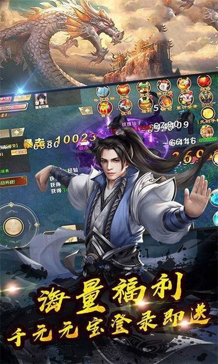 弑天道君_游戏资讯_第1张_游戏资讯网 弑天道君_http://www.hao400.cn_游戏资讯_第1张