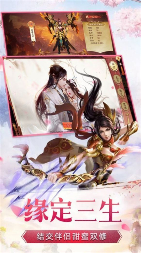 荣耀大天使_http://www.hao400.cn_游戏资讯_第1张