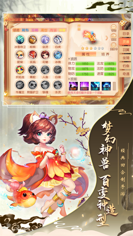 妖猫奇谭_http://www.hao400.cn_游戏资讯_第1张