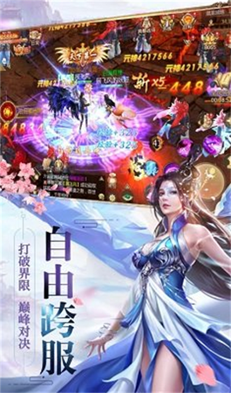 剑指九州OL_http://www.hao400.cn_游戏资讯_第1张