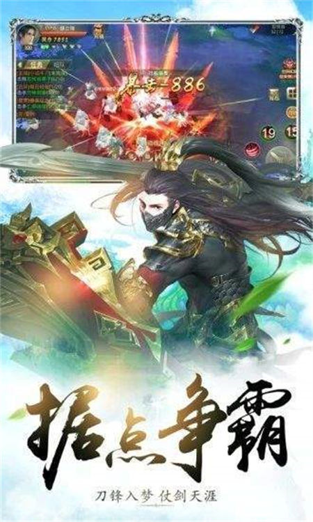 主宰苍穹2021_http://www.hao400.cn_游戏资讯_第1张