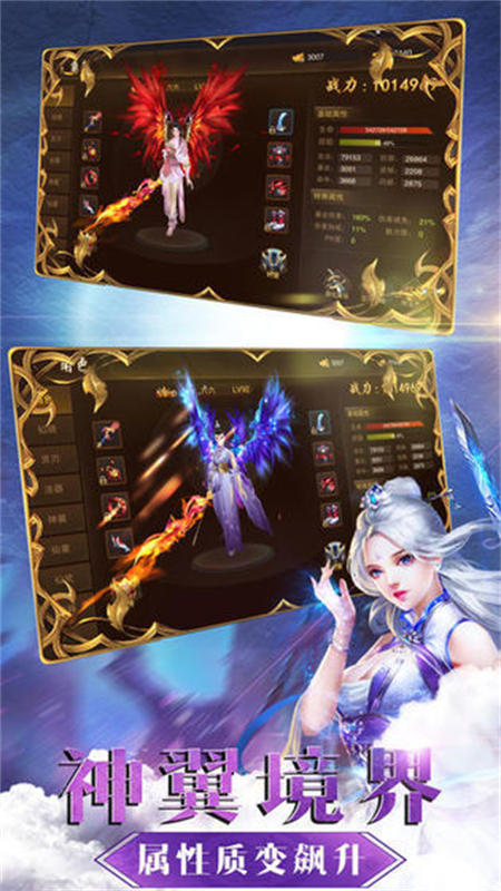 天龙八部荣耀版无限元宝_http://www.hao400.cn_游戏资讯_第1张