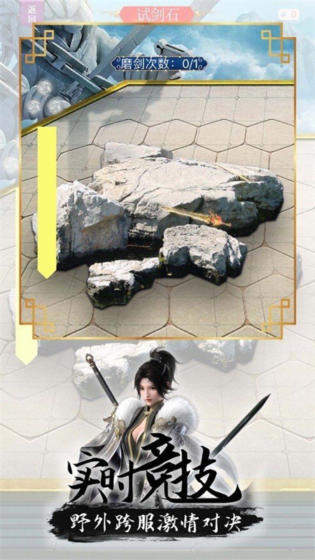 诛仙青云志_游戏资讯_第1张_游戏资讯网 诛仙青云志_http://www.hao400.cn_游戏资讯_第1张