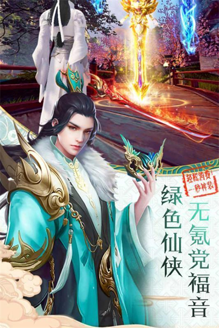 幻想隋唐传_http://www.hao400.cn_游戏资讯_第1张