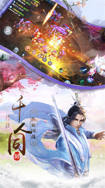 大主播之无尽塔_http://www.hao400.cn_游戏资讯_第1张