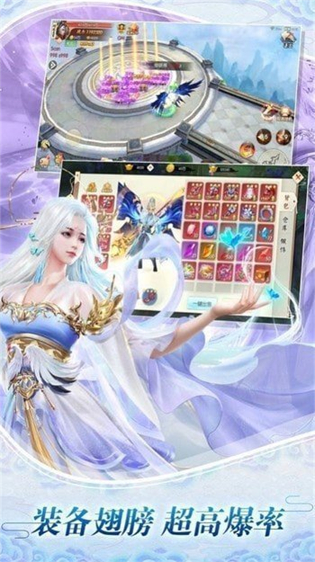 封魔OL_http://www.hao400.cn_游戏资讯_第1张