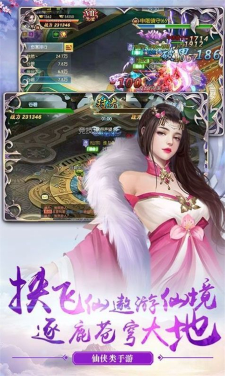 混沌山海经传说_http://www.hao400.cn_游戏资讯_第1张