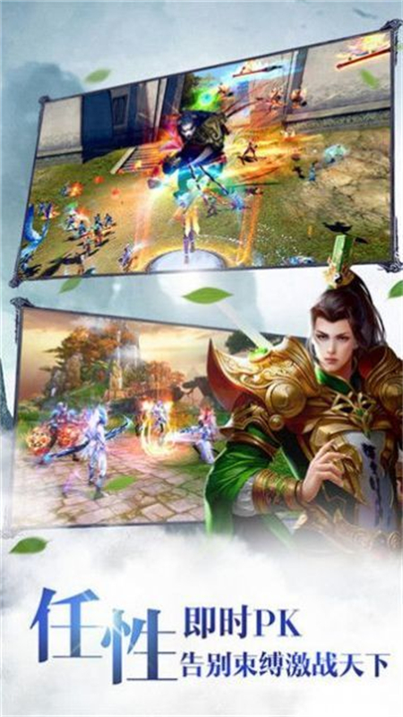 修仙神域_http://www.hao400.cn_游戏资讯_第1张