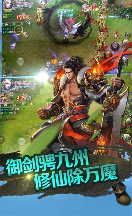 超变天姬_http://www.hao400.cn_游戏资讯_第1张