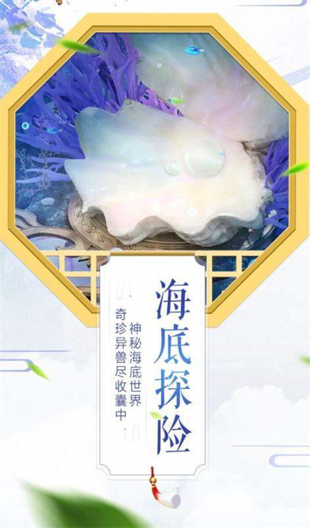 修仙劫_http://www.hao400.cn_游戏资讯_第1张