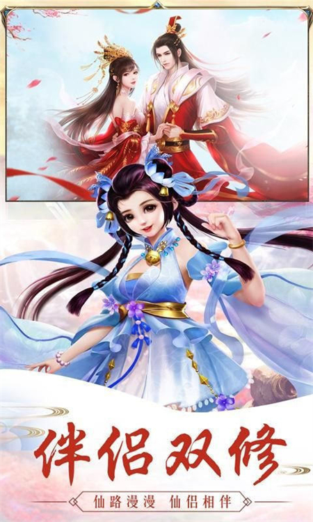 封魔传_http://www.hao400.cn_游戏资讯_第1张