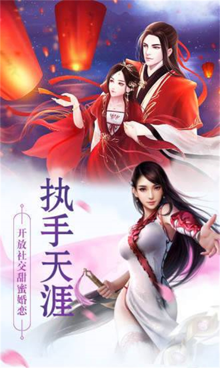 刀剑戮天_http://www.hao400.cn_游戏资讯_第1张