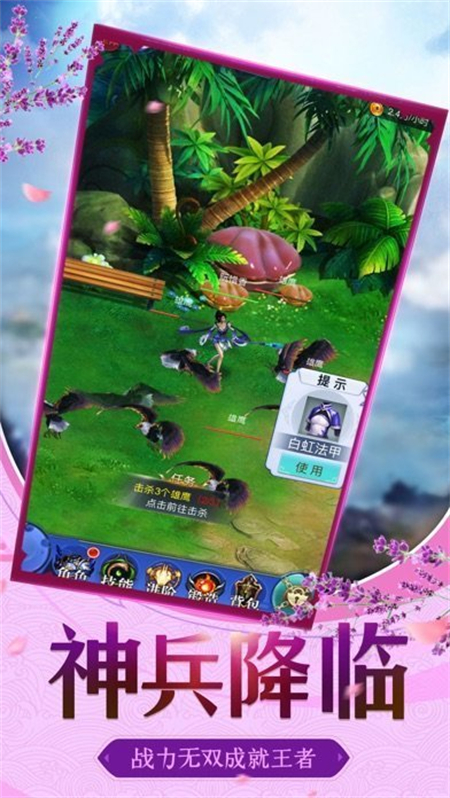 鬼谷八荒最新绅士唯美古风96套mod_http://www.hao400.cn_游戏资讯_第1张