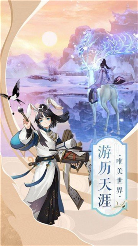 妖女哪里逃_http://www.hao400.cn_游戏资讯_第1张