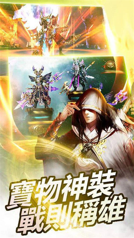 山河霸业超变_http://www.hao400.cn_游戏资讯_第1张