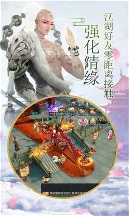 天行道山海异兽_http://www.hao400.cn_游戏资讯_第1张