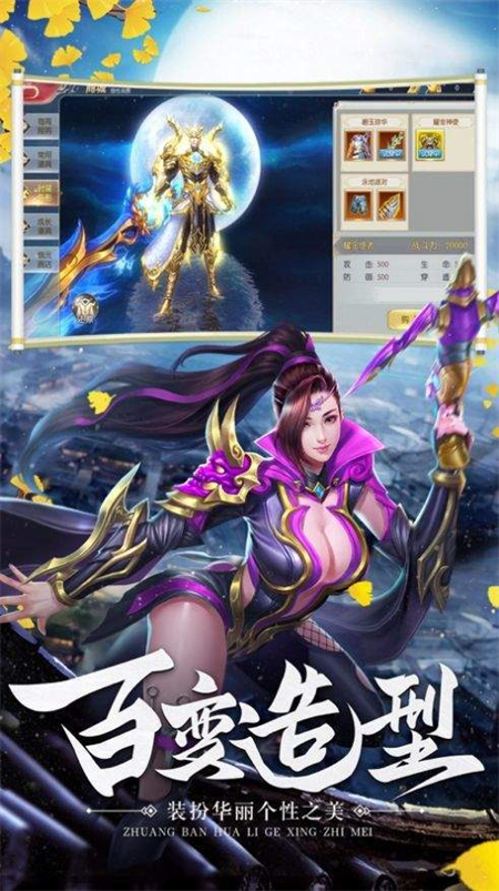 山海化妖绘卷_http://www.hao400.cn_游戏资讯_第1张