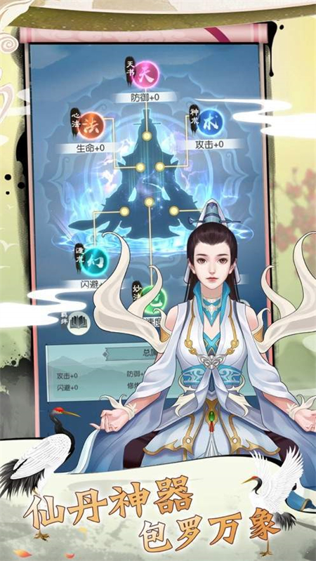 剑道武侠_http://www.hao400.cn_游戏资讯_第1张