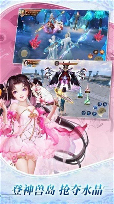 玲珑问仙_游戏资讯_第1张_游戏资讯网 玲珑问仙_http://www.hao400.cn_游戏资讯_第1张