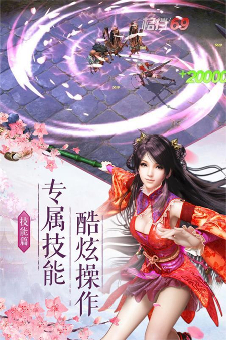 神仙修真录_http://www.hao400.cn_游戏资讯_第1张