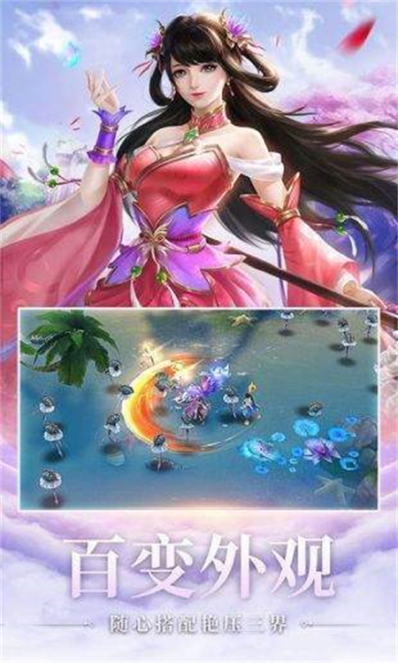 逆火苍穹之仙缘传说_http://www.hao400.cn_游戏资讯_第1张