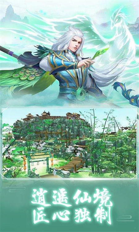 逍遥戮仙_http://www.hao400.cn_游戏资讯_第1张