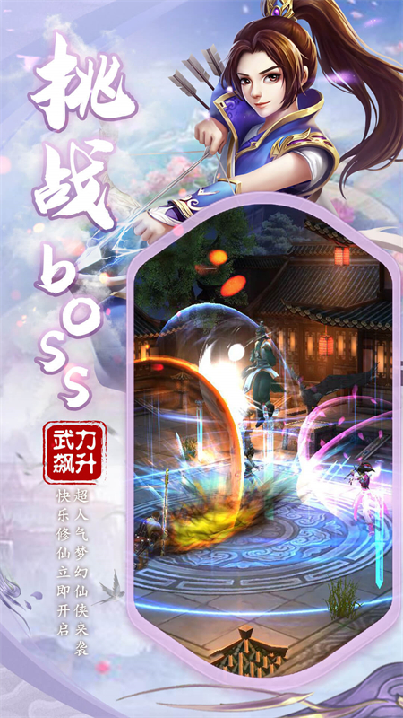 玄元修仙无限仙玉_http://www.hao400.cn_游戏资讯_第1张