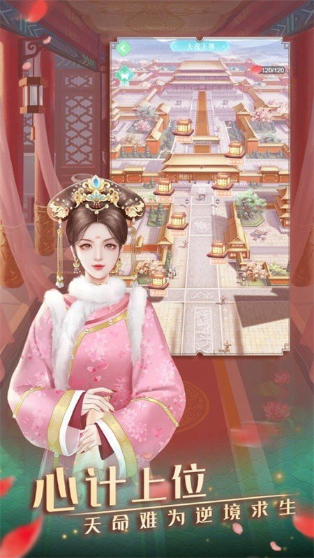 战棋三国2_http://www.hao400.cn_游戏资讯_第1张
