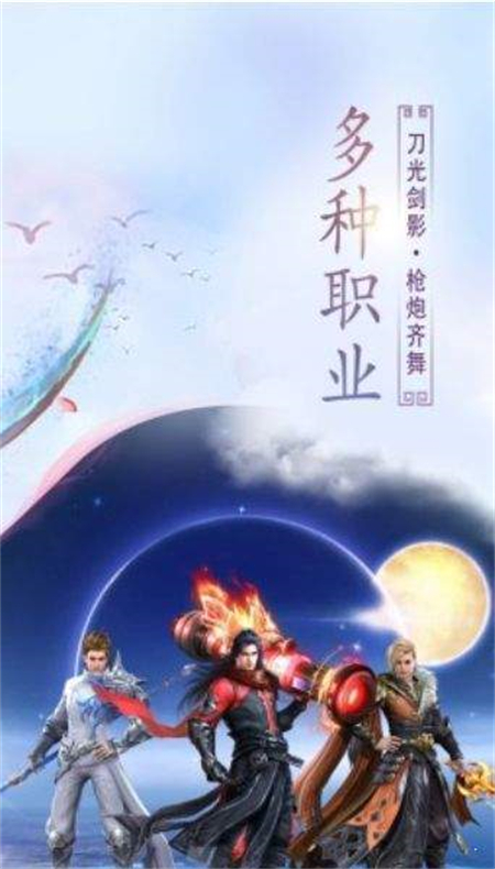 仙路问情完整版_http://www.hao400.cn_游戏资讯_第1张